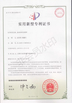 Porcellana wuxi M&amp;J Machinery Engineer Co., Ltd. Certificazioni