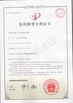 Porcellana wuxi M&amp;J Machinery Engineer Co., Ltd. Certificazioni