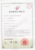 Porcellana wuxi M&amp;J Machinery Engineer Co., Ltd. Certificazioni