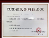 Porcellana wuxi M&amp;J Machinery Engineer Co., Ltd. Certificazioni