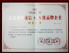 Porcellana wuxi M&amp;J Machinery Engineer Co., Ltd. Certificazioni