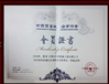 Porcellana wuxi M&amp;J Machinery Engineer Co., Ltd. Certificazioni